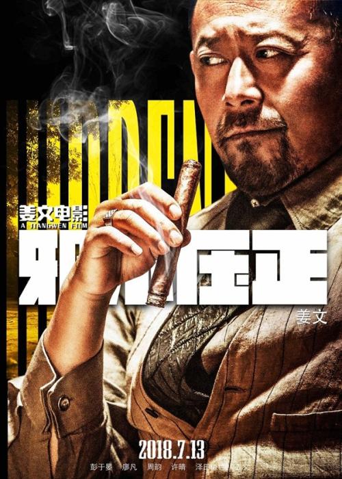 河北本科学历证书