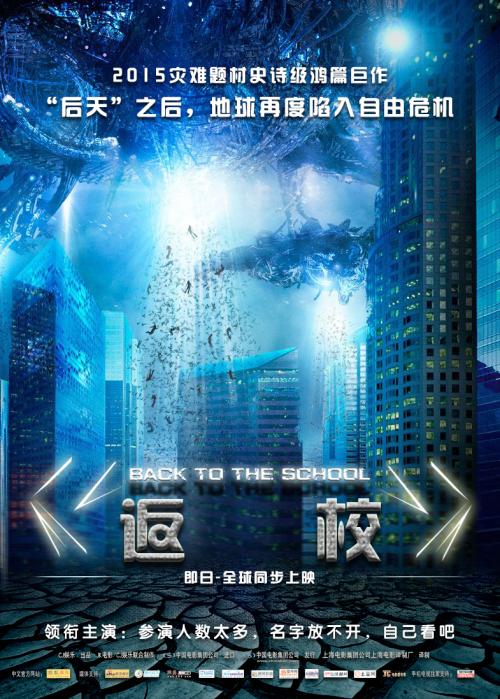 买个假TEFL证书